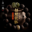 古苒和田玉貔貅手链男小叶紫檀手串女本命年实用礼物送父亲送长辈 白玉貔貅丨15mm丨