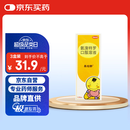 【原研药】易坦静 氨溴特罗口服溶液 120ml/盒