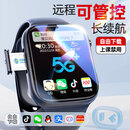 小米手机适用2025新款儿童学生电话表手5G全网通智能定位可插卡防水 黑色12+128G【微信QQ-任意下载】