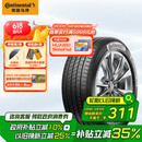 德国马牌（Continental）汽车轮胎 205/55R16 91V UCJ适配朗逸/速腾/宝来/卡罗拉