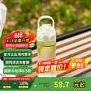 乐扣乐扣（LOCK&LOCK）人鱼线塑料运动水杯夏天便携水壶带刻度提手男女水杯子520ML绿色