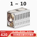 台版漫画 吸血鬼骑士 爱藏版 1-10 附赠精装收纳书盒 明信片收藏套组 / 吸血鬼骑士 1-19全 单行本 / 吸血鬼骑士 memories 10 樋野茉理 长鸿出版 绿山墙动漫 吸血鬼骑士 爱藏版