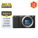 索尼（SONY）二代微单相机复古照相机/镜头 二手索尼相机 颜色样式规格可参考质检报告 便携A7c2 机身