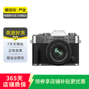 富士（FUJIFILM） X系列 二代微单相机复古照相机 二手富士相机 颜色可参考质检报告 富士 X-T30 II 机身