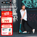 m-cro迈古micro 儿童滑板车校园代步车可折叠调节青少年两轮运动滑步车 星空蓝