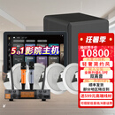 JBL 吸顶音响套装jbl背景音乐嵌入式喇叭家庭影院音箱触摸屏主机定阻客厅卧室家庭ktv智能5.1 真5.1影k旗舰套装max5100