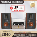 AVANCE丹麦皇冠ADV380搭AW150组合音箱音响发烧电子管双环牛胆机套装功放蓝牙播放家用客厅 品牌官方店铺 ADV380音箱配AW150胆机