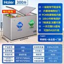 海尔（Haier）家用商用冰柜142/216/300/365升单温/双温一级直冷风冷减霜冷柜 300升灰 内置玻璃门 一级双温冷柜