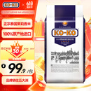 KO-KO(口口牌) 泰国茉莉香米 大米20斤 原装进口 长粒米 koko泰国香米