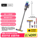戴森（DYSON）【国家补贴15%】V12 Detect Slim Fluffy轻量高端吸尘器 光学探测微尘 140AW强劲吸力 除螨 蓝色