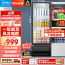 美的（Midea）展示柜冷藏保鲜柜 210升立式单门冰柜保鲜柜冰箱饮料柜便利店透明冰柜黑色一级能效冰箱ML-208DGEB