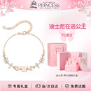 迪士尼（Disney）蝴蝶手链女款女生生日礼物轻奢小众高级感送女生圣诞礼物