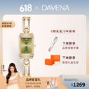 Davena【鞠婧祎同款】蒂玮娜小别针手表小众高级感手链表生日礼物送女友 【SF】山岚绿-甄橙礼盒+手镯