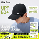 蕉下（beneunder）棒球帽子男鸭舌帽防晒帽遮阳帽女大帽檐太阳帽情侣时尚户外百搭黑