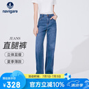 Navigare意大利小帆船女士轻薄凉感直筒长裤高腰牛仔裤2312574517 蓝 L 