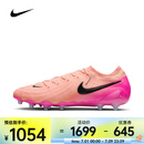 耐克（NIKE）男子PHANTOM GX II ELITE AG-PRO足球鞋 FJ2554-800 42.5