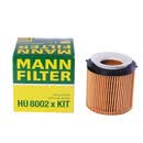 曼牌滤清器（MANNFILTER）汽车机油滤芯/机油滤清器//机油格/机滤 汽车保养养车适配 宝马328i/520i/Z4等HU8002XKIT