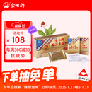 金日西洋参含片1.2g/片*12片/盒*6盒花旗参抗疲劳送礼礼品