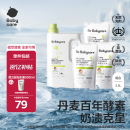 babycare婴儿洗衣液 无酒精宝宝专用儿童酵素去污清洁剂（3.3L组合装）