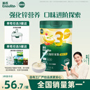 英氏婴幼儿米粉番茄牛肉加锌营养米粉宝宝辅食米糊3阶258g 10月+