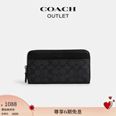蔻驰（COACH）【七夕情人节礼物】奥莱男包经典标志风琴褶钱包通勤商务老花 QB/炭黑色/黑色