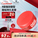 施华蔻专业OSIS 质感随意发蜡85ml 定型发泥男士碎发整理神器