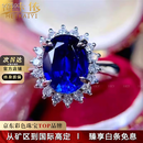 海卡依 HEEKAIYI皇家蓝宝石戒指女钻石戒指奢侈首饰七夕情人节生日礼物送老婆女友 【精选】2.64克拉-皇家蓝宝石戒指