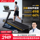 麦瑞克（MERACH）跑步机家庭用爬坡折叠运动健身房器材减震静音X5 Ultra MR-T10B6