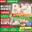 奥佳华按摩椅十大品牌2025新品家用太空舱颈椎肩颈全身零重力电动智能沙发椅生日礼物7508pro+流光雅杏