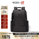 途明（TUMI）男士双肩包商务通勤百搭简约电脑包黑色父亲节礼物