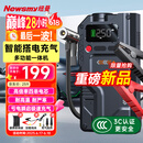 纽曼（Newsmy）V5汽车应急启动电源搭电宝充气泵一体机便携户外电源车用电瓶强起打气泵骑行泵充电宝12v打火神器