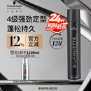 施华蔻专业丝露华强力定型发胶500ml 清爽蓬松持久自然发胶喷雾大容量定型