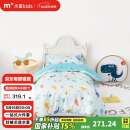 水星儿童（MERCURY Kids）幼儿园春秋抗菌六件套(湖水绿/远古龙)0.6-1m床 婴幼儿A类
