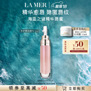海蓝之谜（LA MER）丰盈唇部精华7ml保湿润唇膏护肤品套装化妆品礼盒生日礼物送女友