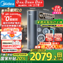 美的（Midea）家用净水机星河2.0净矿净水器双水直饮1000G5年RO矿物质0阻垢剂 反渗透厨下式净饮机pro升级款系列