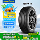固特异（Goodyear）静音棉轮胎【24年日期】255/40R20 101Y AO SCT弯王3代  原配奥迪