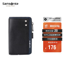 新秀丽（Samsonite）男士多功能钥匙包牛皮零钱包汽车钥匙扣男士生日礼物TK7*09003