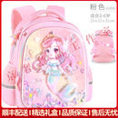 Kocotreeuisg轻奢品牌幼儿园书包女孩大班女童2025新款宝宝公主包儿童背包 注意，下单前选择好需要的颜