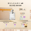 宝格丽（BVLGARI）大吉岭茶男士淡香水50ml木质调白衬衫中性香礼盒 礼物618抢先购