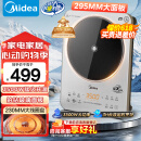 美的（Midea）铂钻系列家用电磁炉3500W大功率电陶炉电池炉多功能电磁灶一键爆炒菜烧水煮小米粥国家补贴E35C02