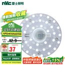 雷士照明（NVC）LED三色24w吸顶灯替换光源模组改造灯板圆形贴片灯盘工地工程物业