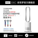 安哲罗取暖器暖风机无叶风扇冷暖两用家用电风扇净化节能超静音无扇叶落地扇式 TP-09Pro白银色|冷暖+滤网净化+等离子净化