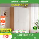 全友家居简约奶油风四门衣柜次卧室家用靠墙落地柜子成品衣橱国家补贴