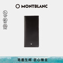 万宝龙MONTBLANC 大班系列中长型14个信用卡插口钱包/钱夹7165 礼物