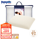 邓禄普（Dunlopillo）女人枕 荷兰进口特拉雷Talalay天然乳胶枕 物理发泡工艺 