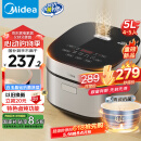 美的（Midea）电饭煲5L电饭锅抗菌青瓷内胆一键柴火饭 特色卤炖大容量家用微压智能预约MB-5E86（4-5人）