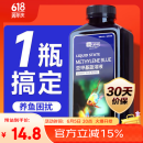 YEE亚甲基蓝鱼缸消毒杀菌观赏鱼锦鲤白点净水烂身烂尾专治鱼药535ml 
