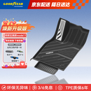固特异（Goodyear）tpe汽车脚垫适用于特斯拉焕新ModelY换新高边TPE脚垫黛尼斯12件套