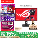 华硕ROG XG27UCG绝神27英寸显示器4K电竞显示器4K显示器 4K 160Hz双模1K 320Hz HDR400 HDMI2.1 G-sync