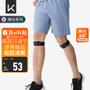 Keep【两只装】髌骨带护膝夏季运动半月板跑步跳绳膝盖护具登山羽毛球